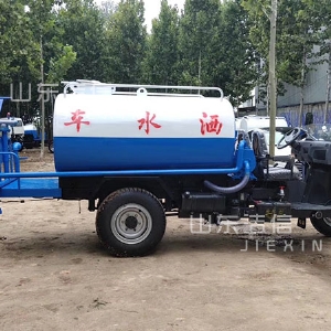 機動三輪灑水車