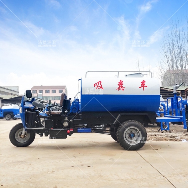 機(jī)動(dòng)三輪抽糞車