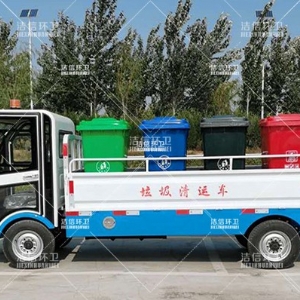 電動(dòng)四輪液壓尾板車