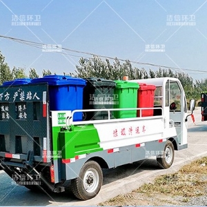 電動(dòng)四輪液壓尾板車