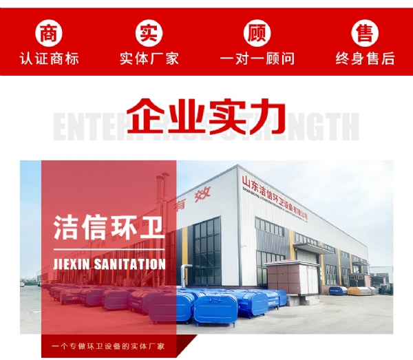 百事佳電動四輪高壓清洗車