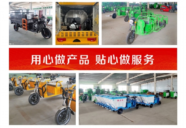 百事佳電動四輪高壓清洗車