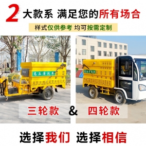 百事佳電動四輪高壓清洗車