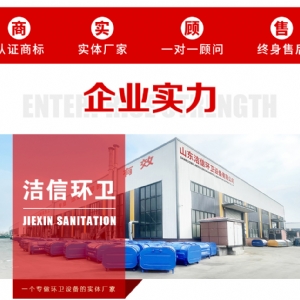 百事佳電動四輪高壓清洗車