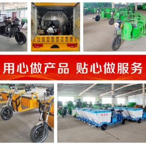 百事佳電動四輪高壓清洗車